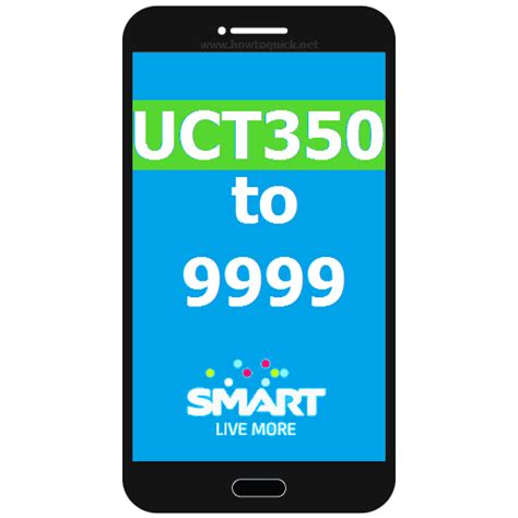 smart uct350